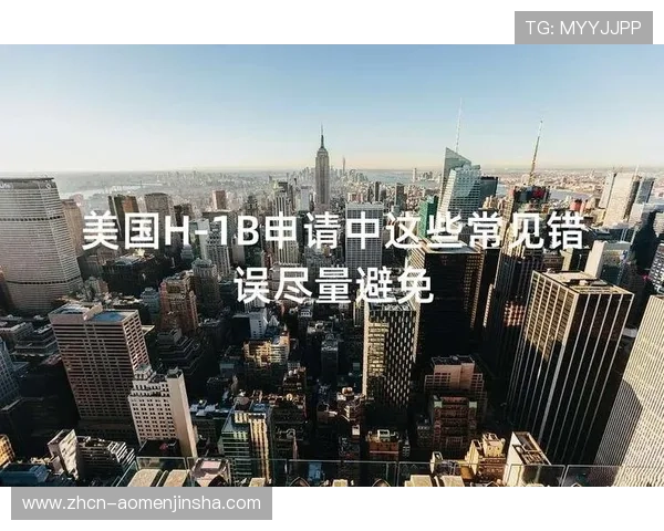 新手必看金沙官网注册技巧，避免常见错误快速完成账号创建