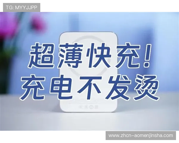 金沙娱乐城app安全可靠吗，详细评测与用户真实体验分享