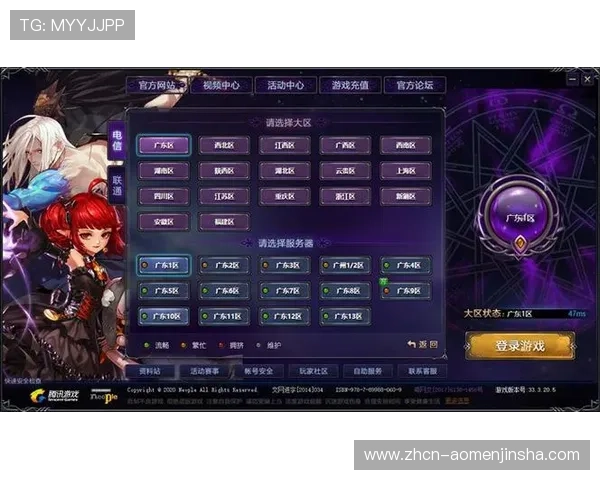 如何快速找到金沙城官网登录入口确保每次登录都能顺利进入游戏界面