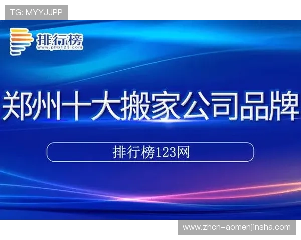 金沙4166充26送36优惠活动适用范围及使用技巧全面解读帮助玩家省钱