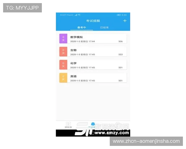 金沙官网下载官方平台提供最新版本软件下载指南