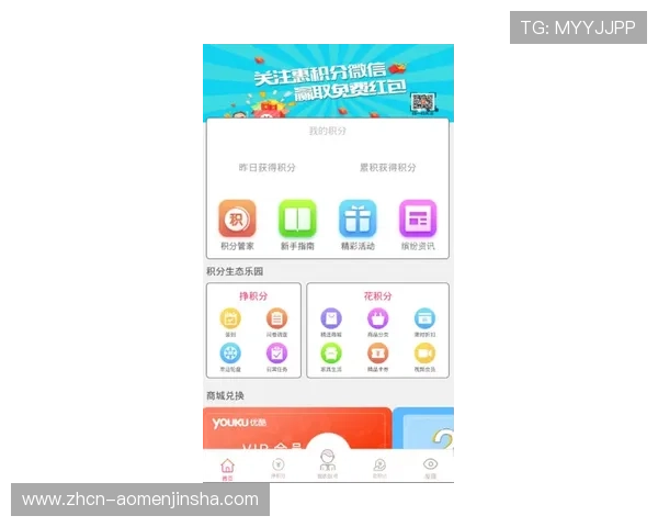 金沙澳门在线注册流程详解,新手玩家轻松上手快速开启精彩游戏之旅