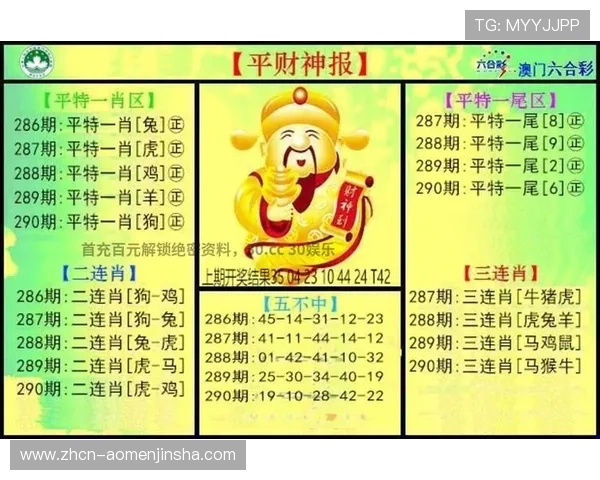 新澳门彩平台全面解析最新优惠活动和注册流程,帮助新手快速上手体验精彩游戏